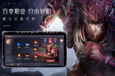 奇迹加速版