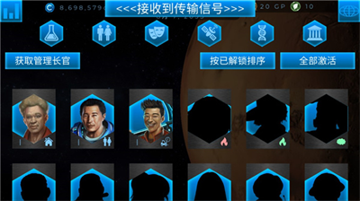 太空殖民地破解版gp不减反增版