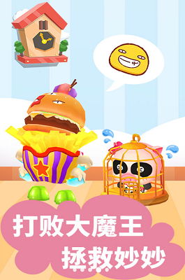 宝宝迷宫大作战破解版手机版