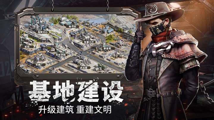 幸存者计划游戏