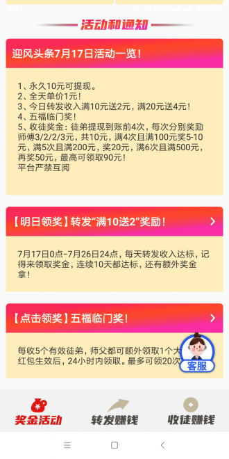 幸运悦看