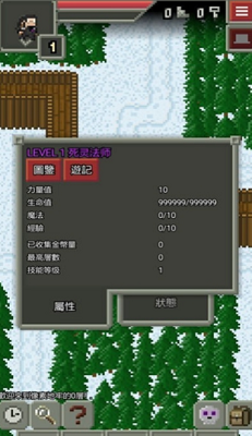 混合的像素地牢破解版无限金币版