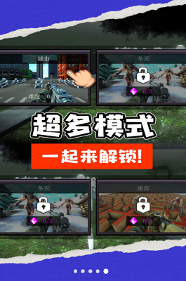 小英雄快跑破解版内置菜单版