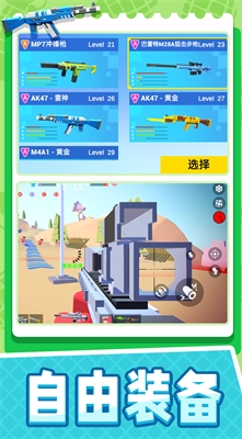 战地世界mod内置菜单版