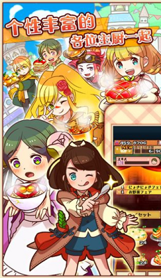 繁荣美食市场物语破解版汉化版
