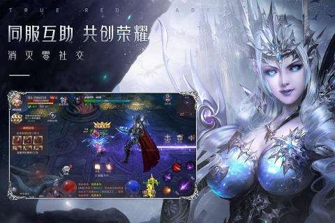 奇迹加速版