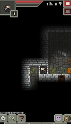 混合的像素地牢破解版无限金币版