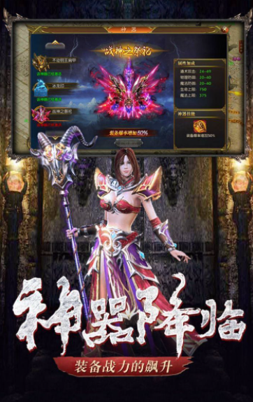 传奇3元素觉醒