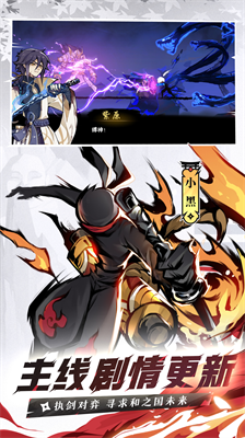 忍者必须死3无限勾玉无限金币版