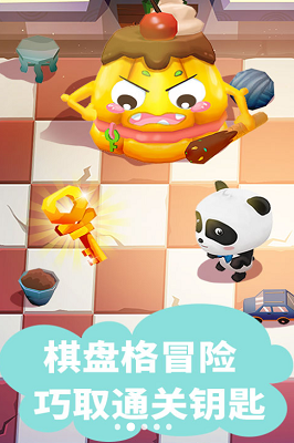 宝宝迷宫大作战破解版手机版