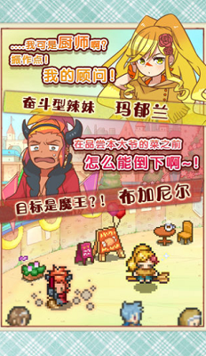 繁荣美食市场物语破解版汉化版