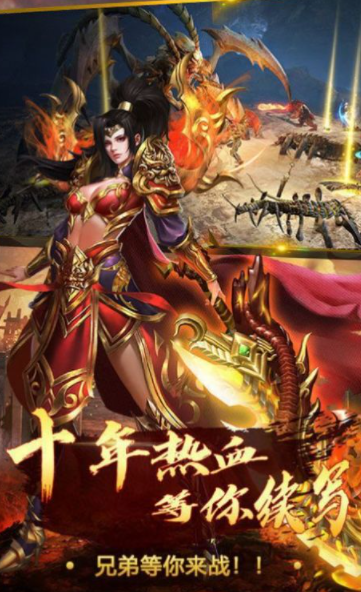 乘风复古忘忧火龙