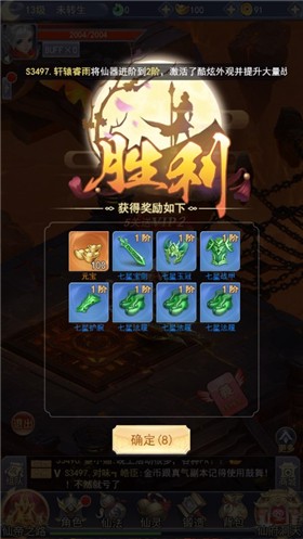 九曲封神
