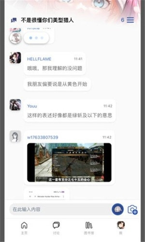 mew社区app最新版