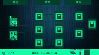 黑客病毒无限钞票中文版