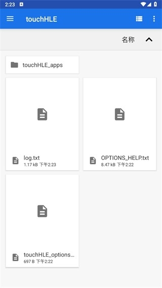 touchHLEPREVIEW模拟器安卓版