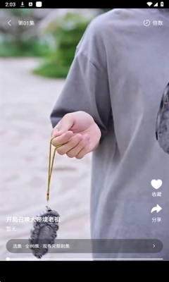 碎片剧场app官方版