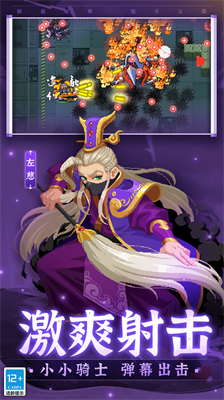 元气骑士2024内置菜单全无限版