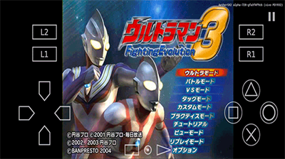 奥特曼格斗进化3全人物解锁中文版