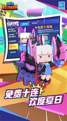 迷你枪战精英破解版不用实名认证版