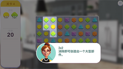 家居设计改造王破解版最新版