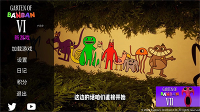 班班幼儿园6官方正式版MOD菜单版