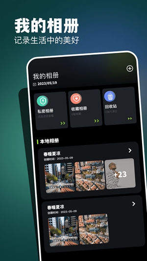 CC图库最新官方版
