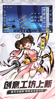 忍者必须死3无限勾玉无限金币版