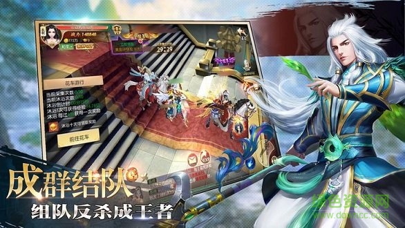 神戒