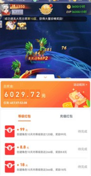 流云势