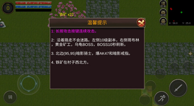 降龙猎手破解版无限钻石版