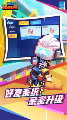 迷你枪战精英破解版不用实名认证版