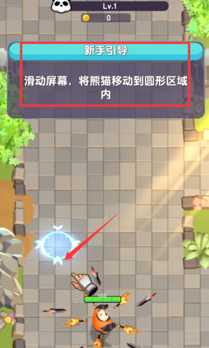 俺的大宝剑官方版