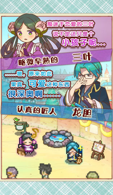 繁荣美食市场物语破解版汉化版