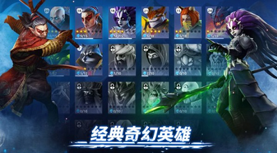 魔法时代破解版无限资源版