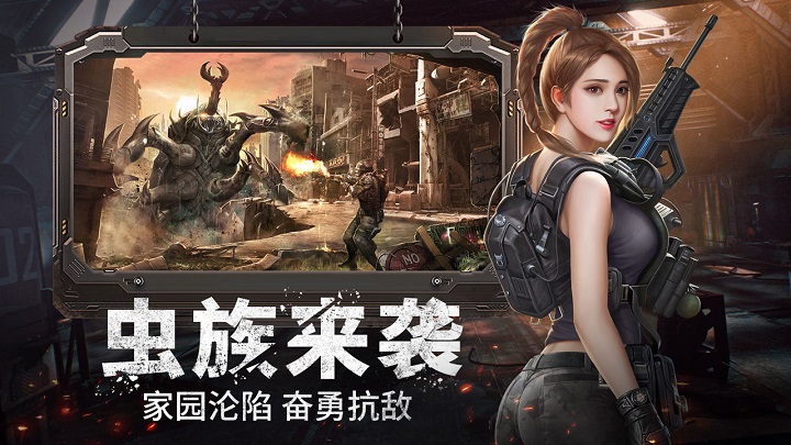 幸存者计划游戏