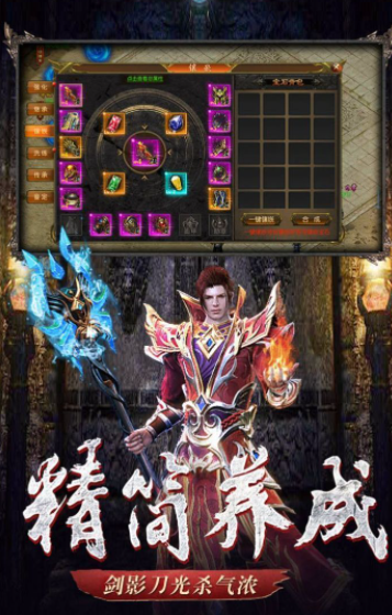 传奇3元素觉醒