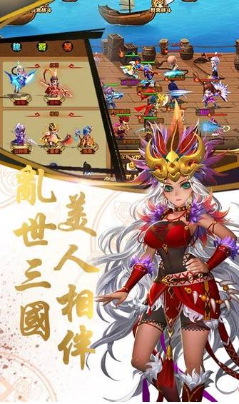 乱戳三国GM版