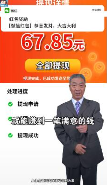 找茬大乱斗