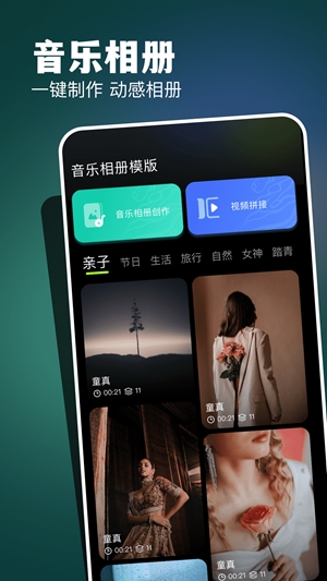 CC图库最新官方版