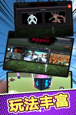 小英雄快跑破解版内置菜单版