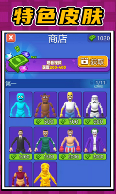 炸弹迷宫破解版内置菜单版
