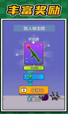 炸弹迷宫破解版内置菜单版