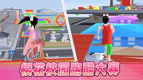 男生女生大冲刺官方版