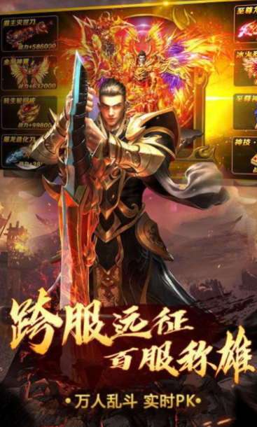 乘风复古忘忧火龙