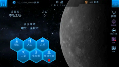 太空殖民地破解版gp不减反增版