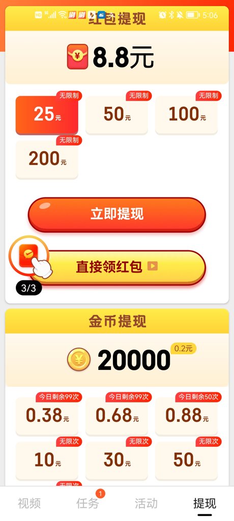 糖糖视频