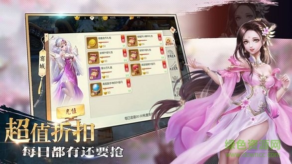 神戒