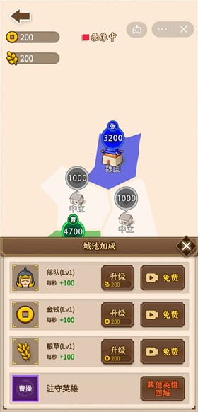 沙场发育模拟器