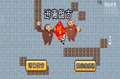 恐怖迷宫冒险破解版内置修改器